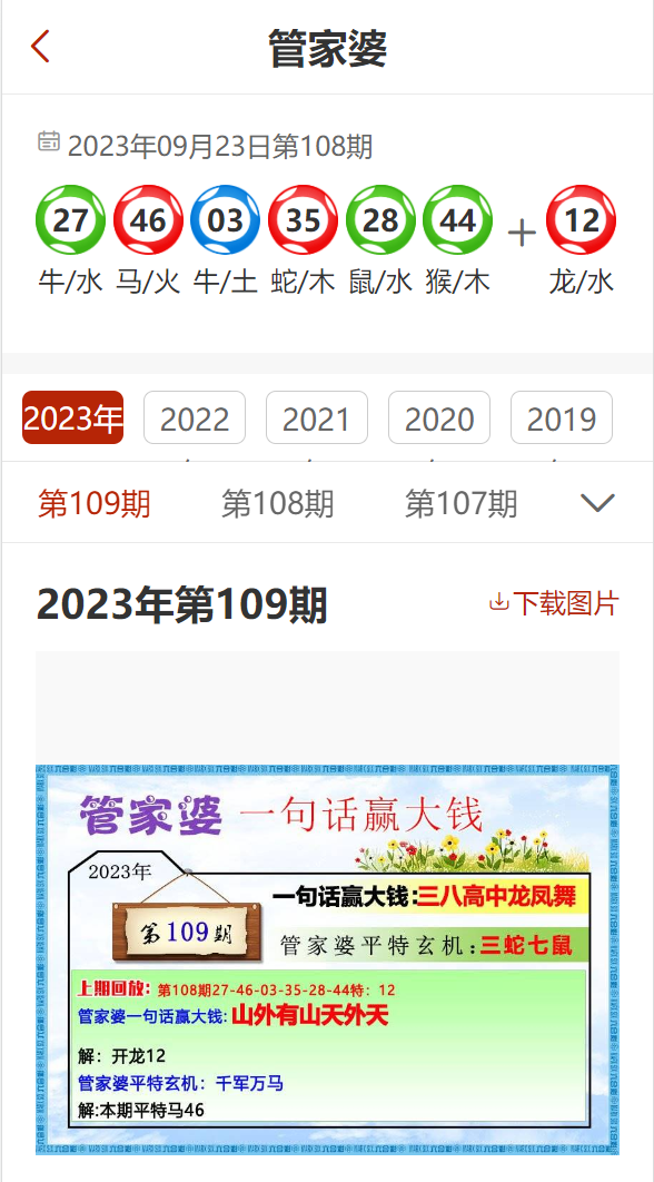 777788888精准管家婆资费大全,灵活执行方案_电影版57.802