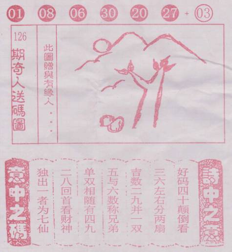 二四六香港资料期期准一,现况评判解释说法_天然版57.937