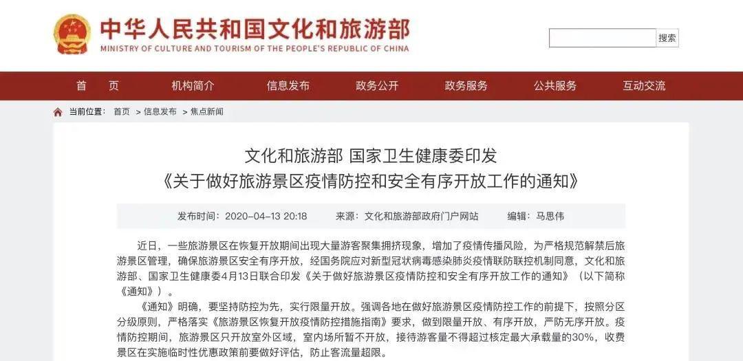 今晚澳门9点35分开奖结果,专家权威解答_授权版57.351