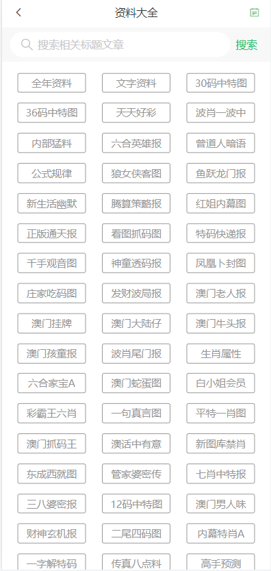 新2025年澳门天天开好彩,执行验证计划_全景版57.396