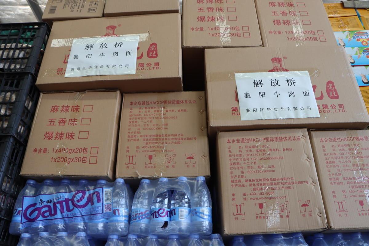襄阳竹叶山最新动态，资讯更新及其地区影响