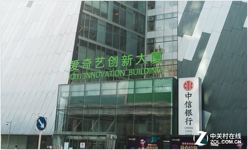 爱奇艺上市股票代码，科技巨擘新征程，引领数字娱乐新时代之旅