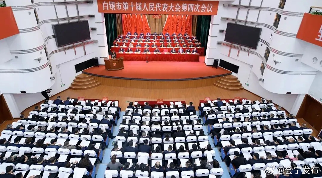 白银市人事任免通知，变革中铸就自信与成就，激励我们砥砺前行！