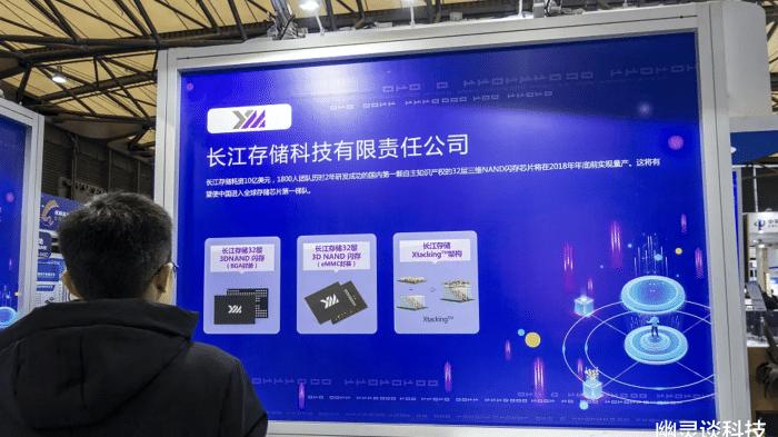 长江存储最新资讯速递，掌握最新动态！