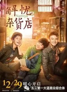 电影之夜，友情与爱的影像传递之旅