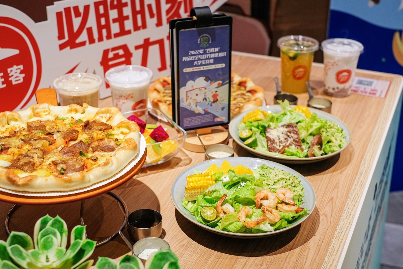 2017必胜客全新菜单揭晓，味蕾变革，激发无限潜能的美食之旅。