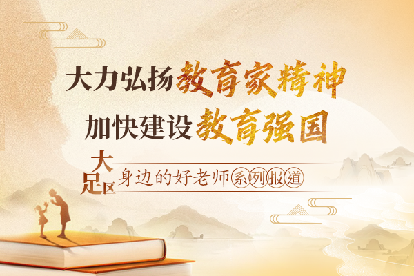 最新娄致文资讯，学习变化的力量，自信成就梦想之旅