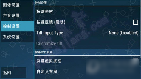 PPSSPP最新版，黄金游戏时代的强劲引擎