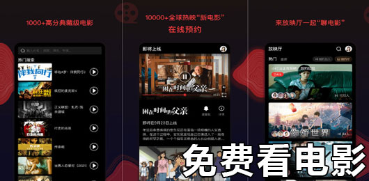探索影视娱乐新领域，影视最新版下载全攻略