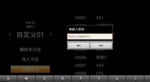 探索自然美景的直播源之旅，如何添加最新HDP直播源指南