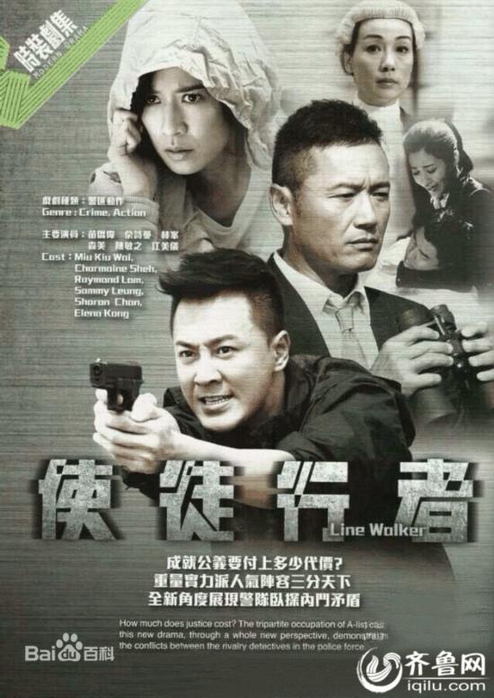 TVB最新电视剧聚焦，热门佳作探寻影视魅力