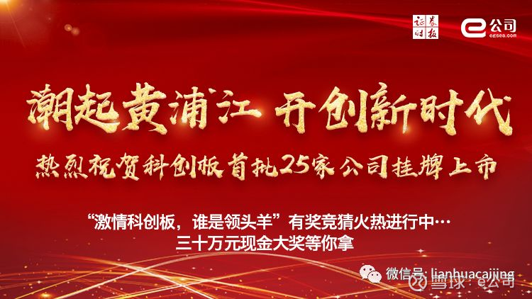文化馆 第195页