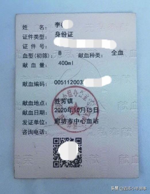 文化馆 第193页