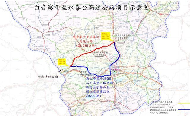 白永高速引领未来出行，科技驰骋新纪元的最新动态