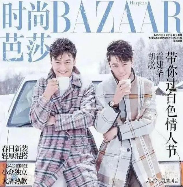 胡歌主演足球电视剧，球场上的温情时刻