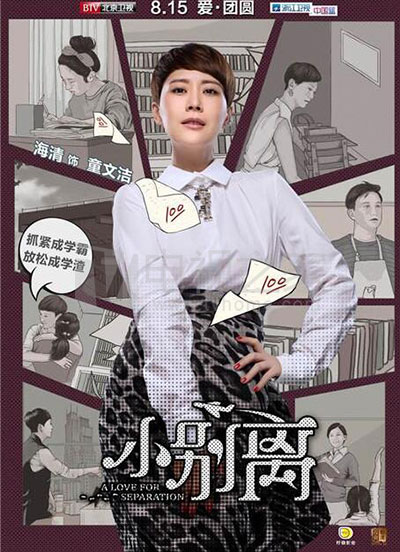2016韩国热门电视剧回顾，温馨日常的回忆盘点