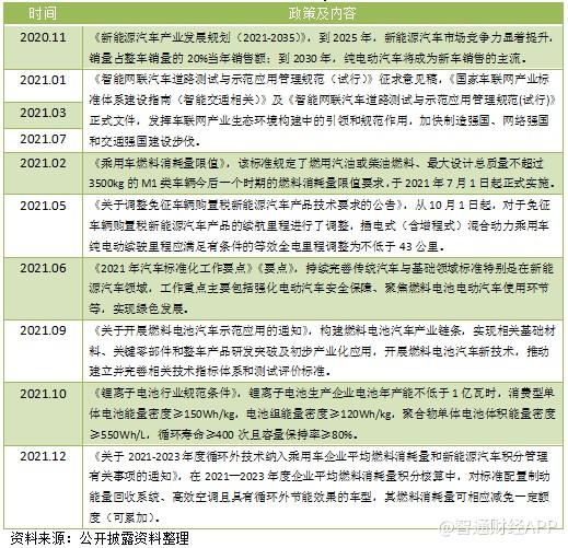 全球风云变幻尽收眼底，最新新闻视频带你洞悉时事