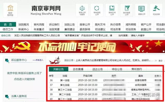 文化馆 第183页
