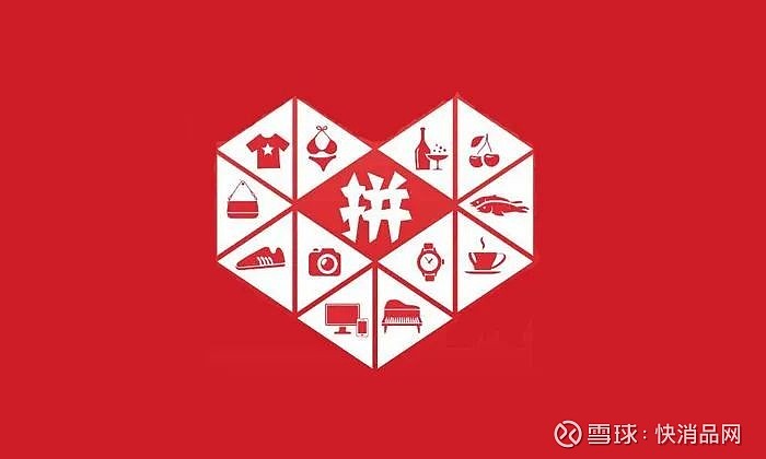 拼多多最新动态揭秘，电商新风尚的前瞻探索