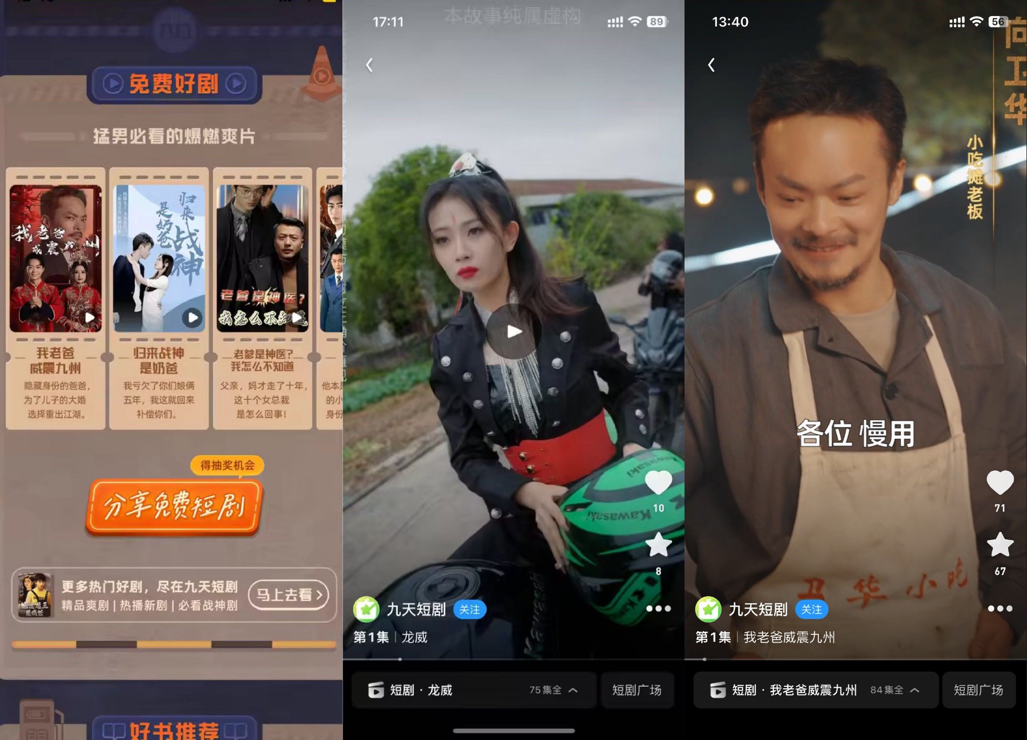 科技重塑视界，最新电视剧排行榜引领沉浸式体验潮流