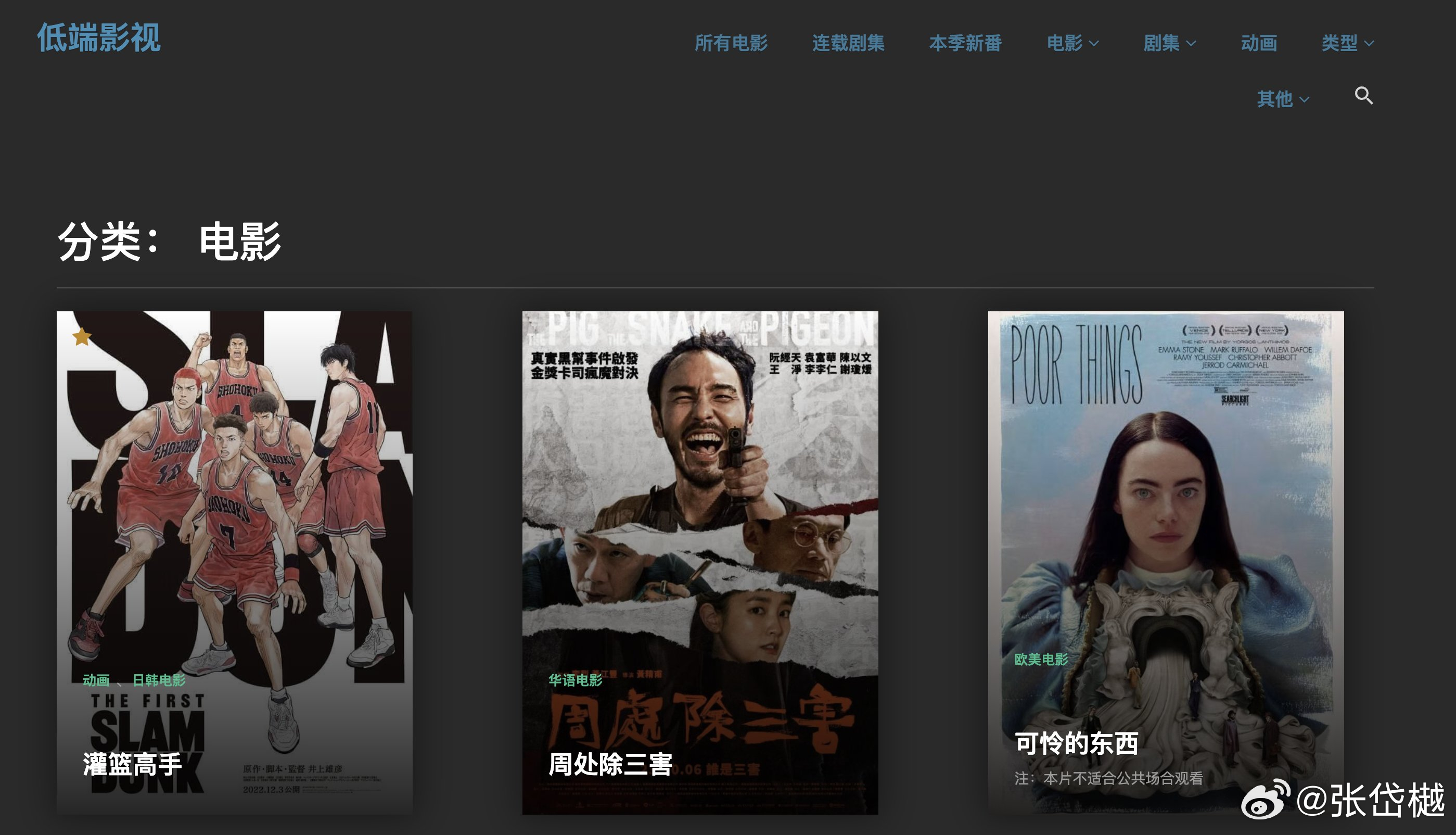 文化馆 第139页