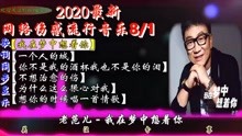流行风潮中的最新网络情歌与情感表达旋律