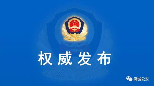 禹城招聘网最新招聘，职场热门选择，助力职业发展之路