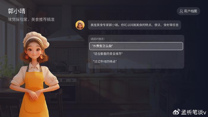 南瓜影视最新版，全新体验引领影视新潮流