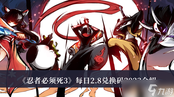 文化馆 第103页