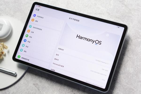 华为平板最新版本及操作指南