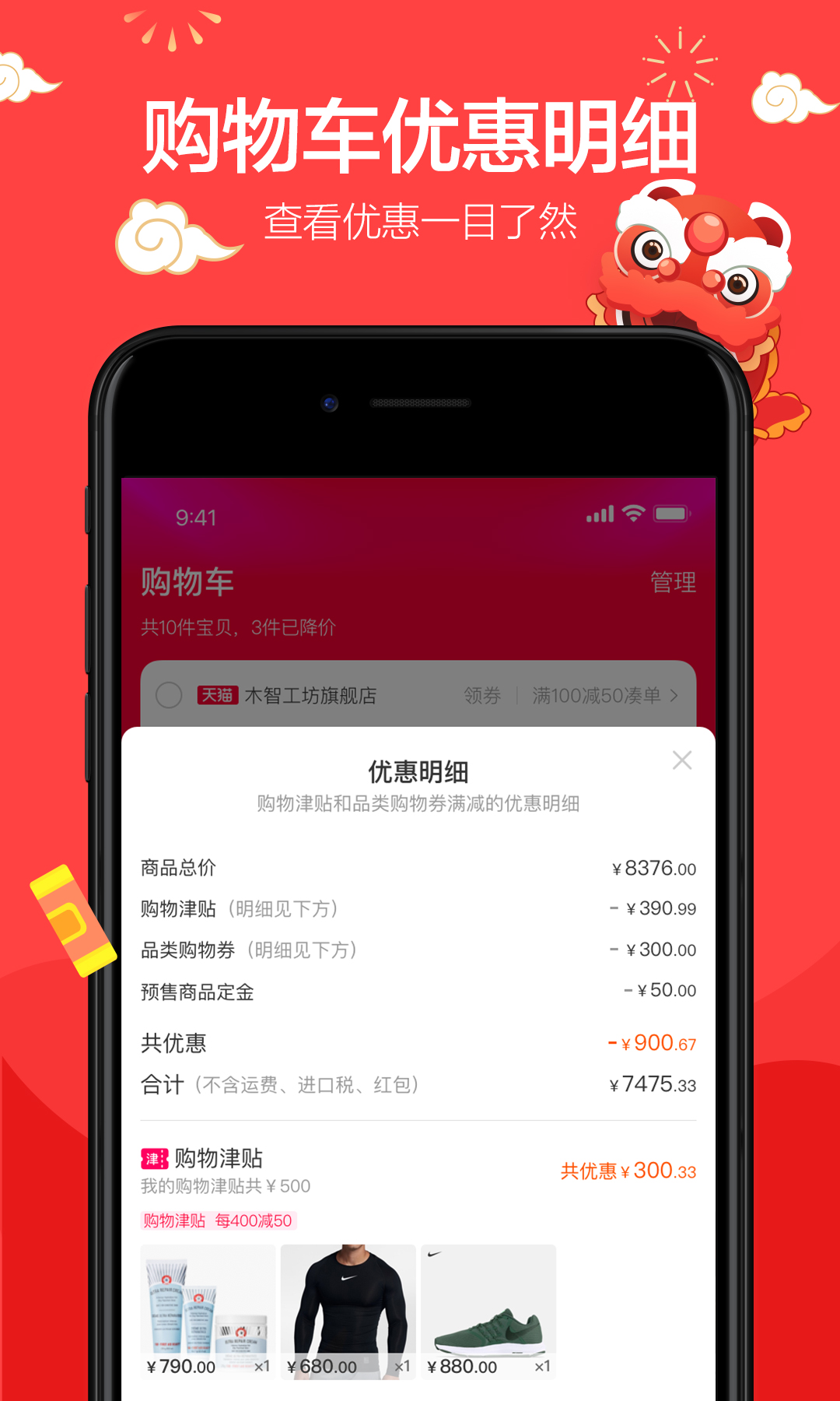 手机淘宝最新版，购物体验的新里程碑革新上线！