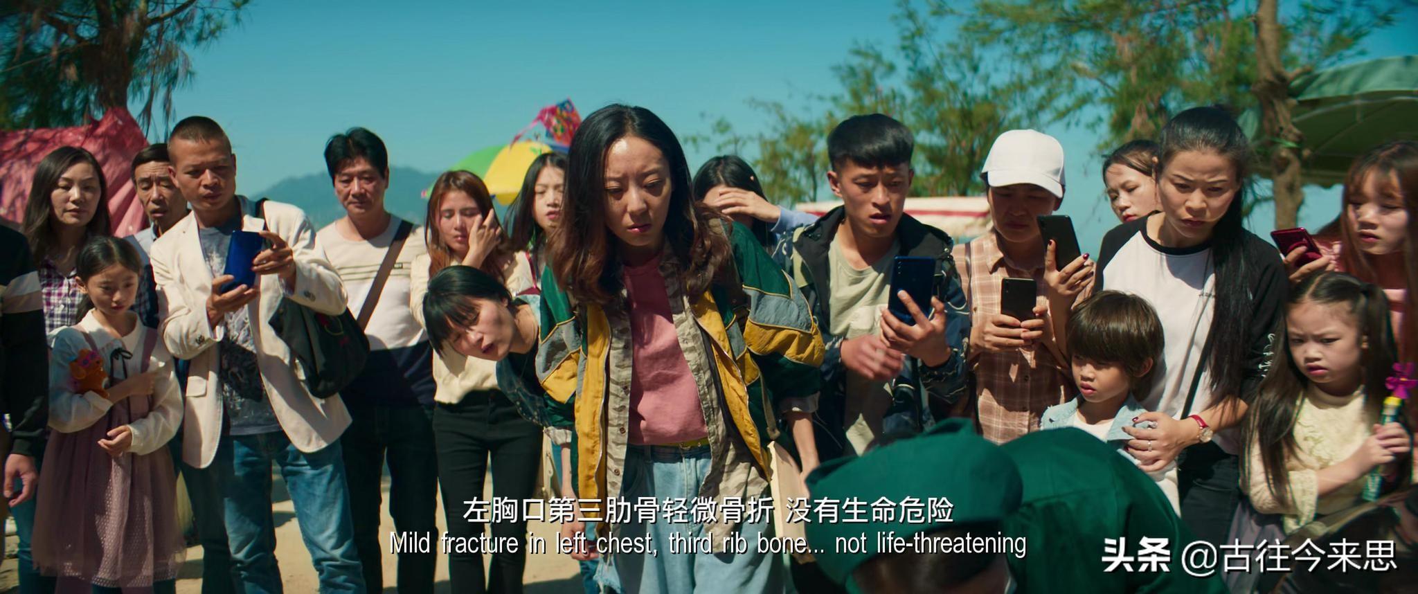辽阳龙石风景 第95页