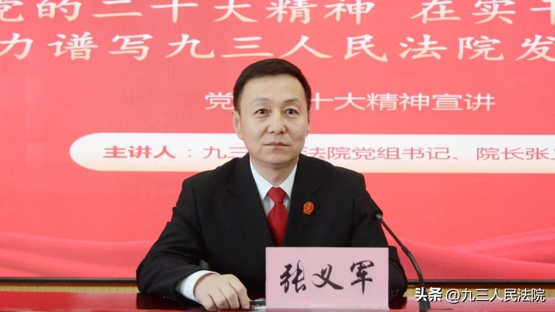 新闻网最新消息，学习变革，自信塑造未来之路
