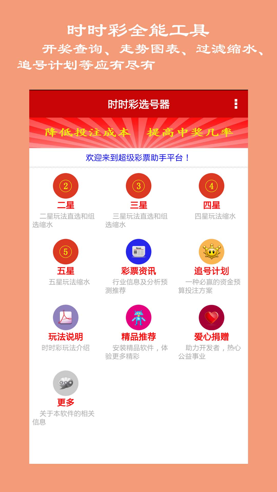 青少年宫 第50页