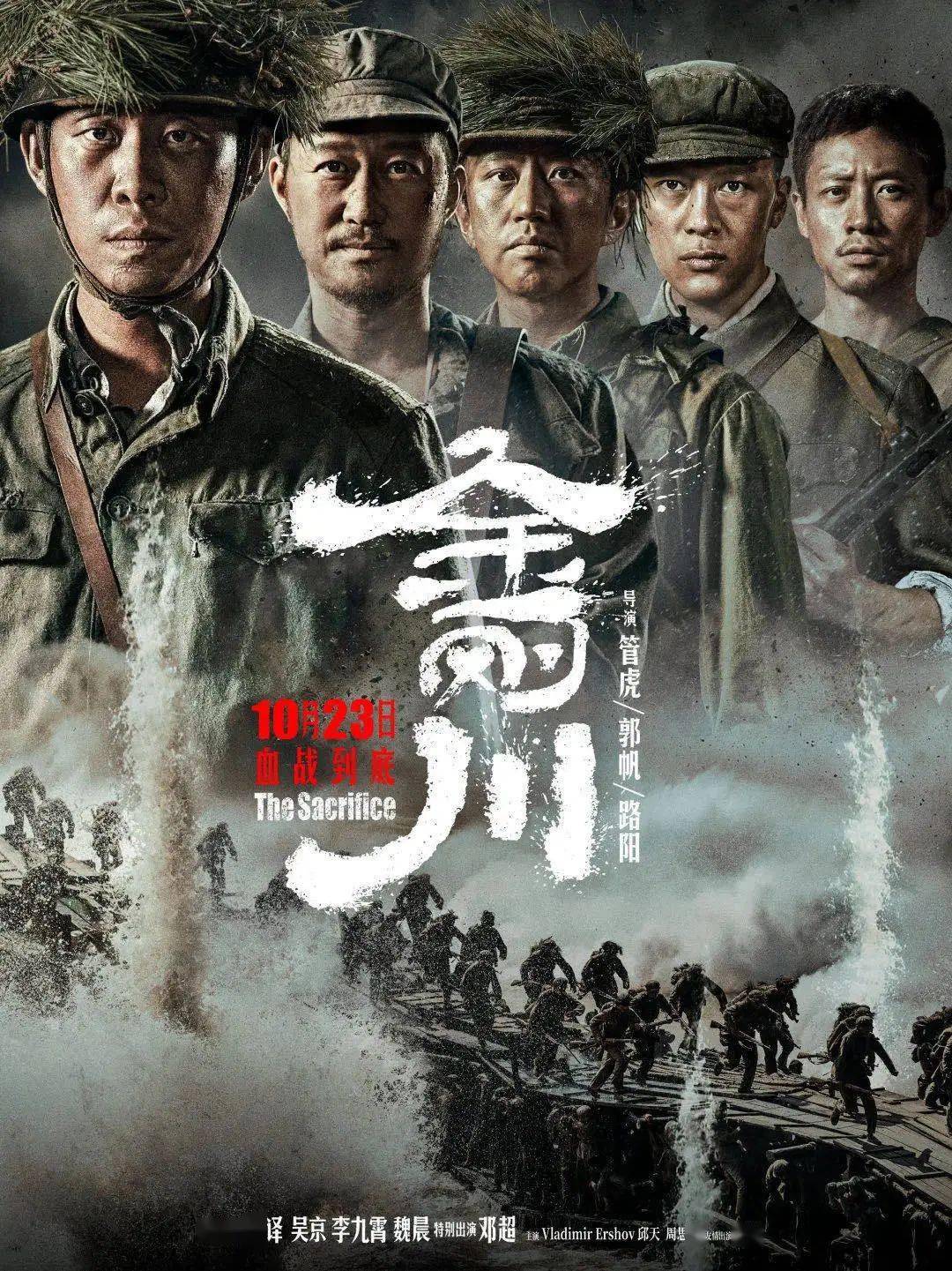 辽阳龙石风景 第49页