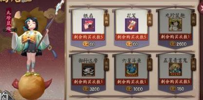 阴阳师最新更新，神秘符咒与温馨日常体验揭秘