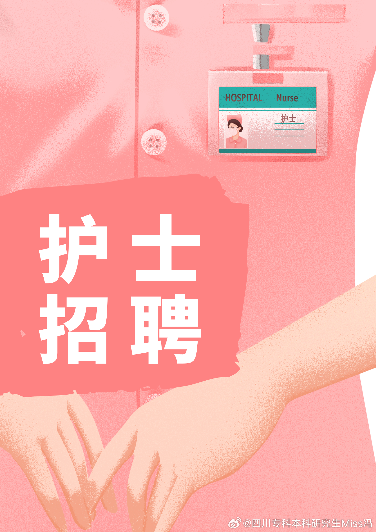图书馆 第38页
