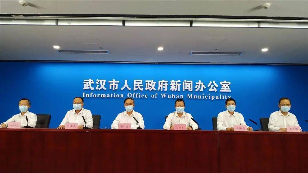 武汉最新消息新闻更新