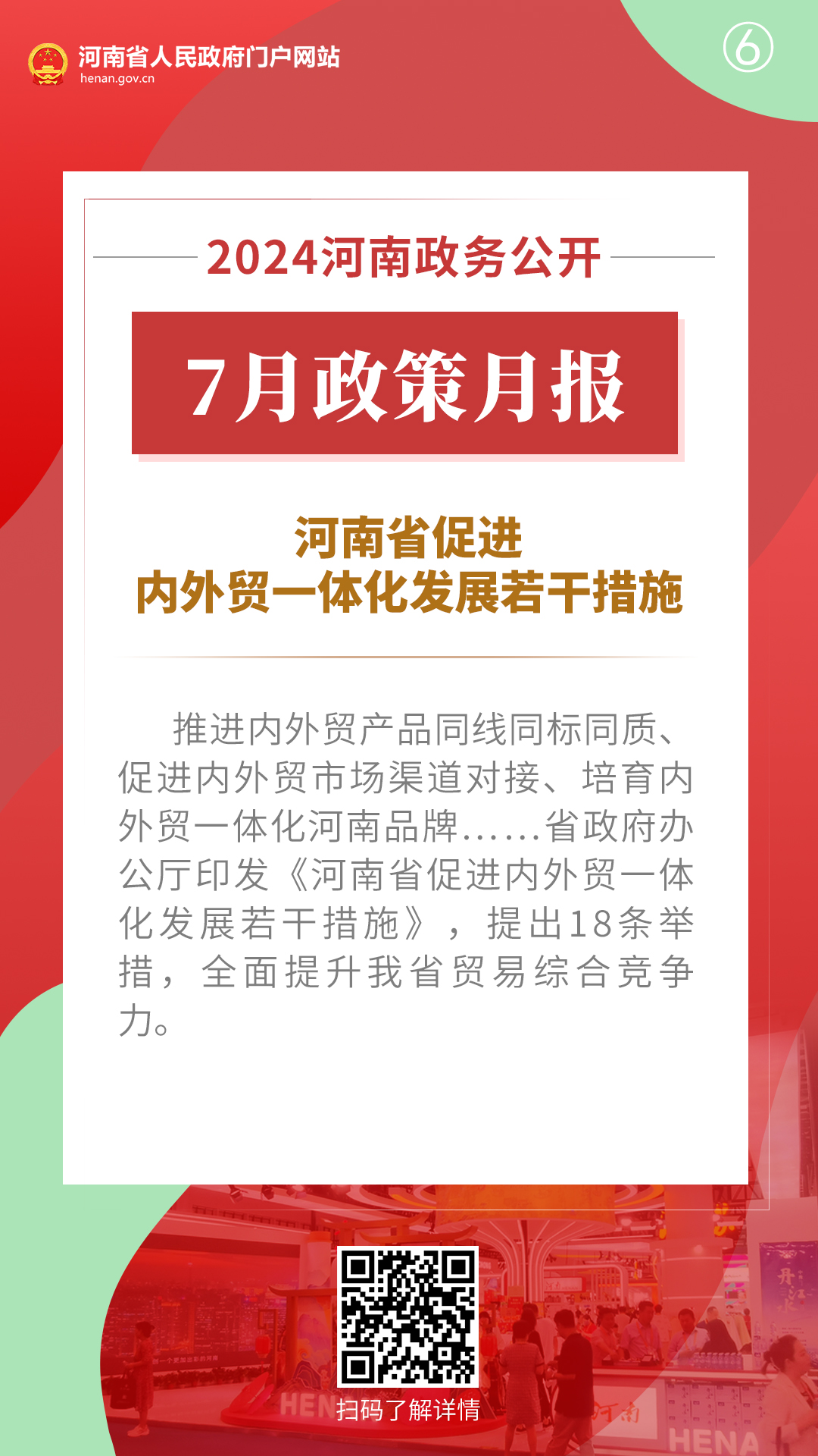 辽阳龙石风景 第32页