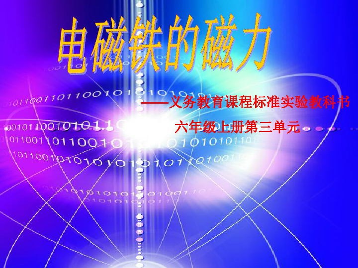前沿科技