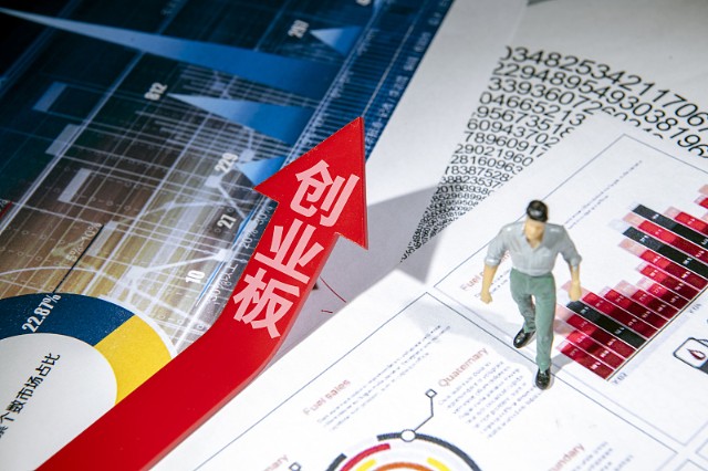 文化馆 第29页