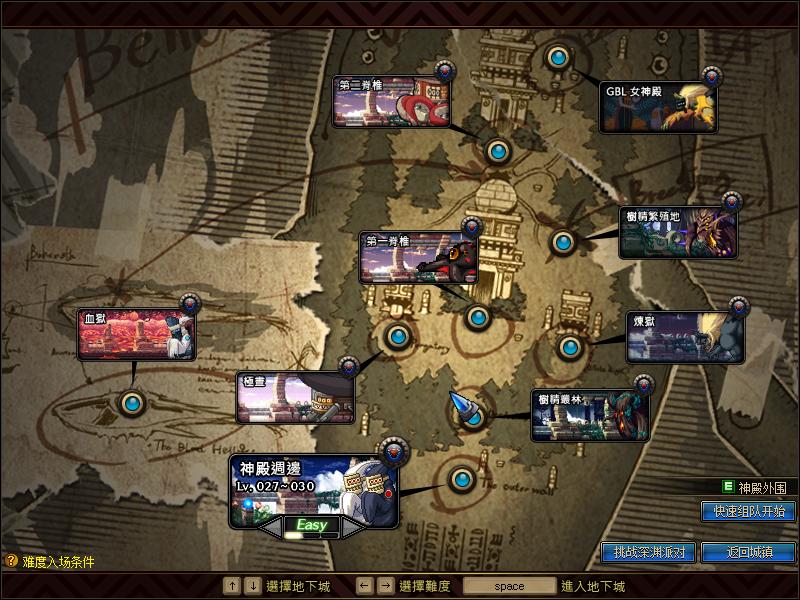 青少年宫 第55页