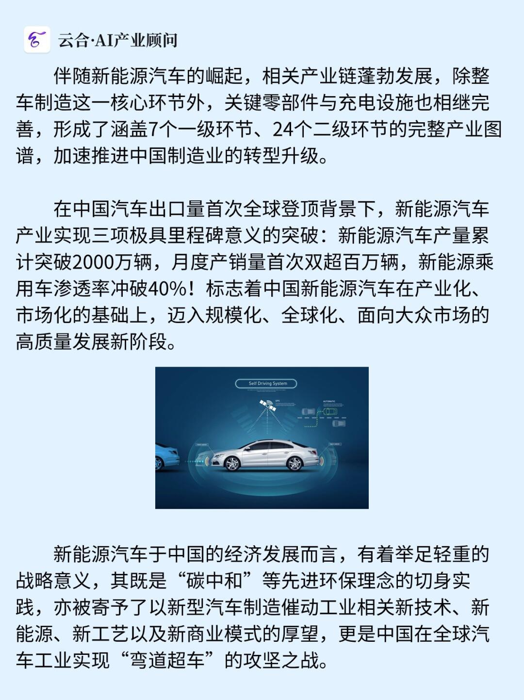 文化馆 第10页