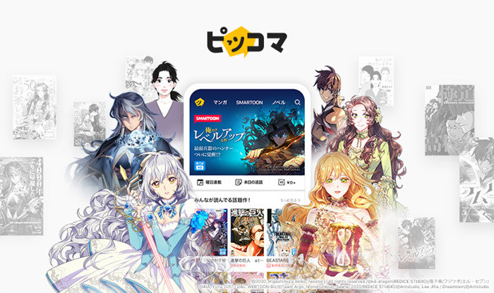 韩漫最新高科技产品介绍与赏析