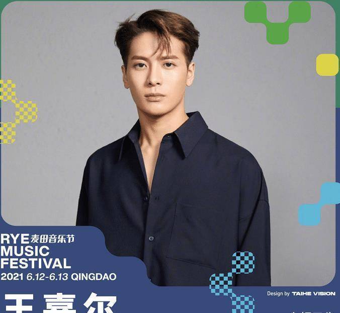 王嘉尔最新动态，音乐新篇章及其影响力揭秘