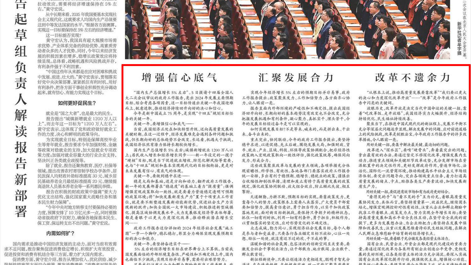 最新新闻网，学习变化与自信成就感的源泉