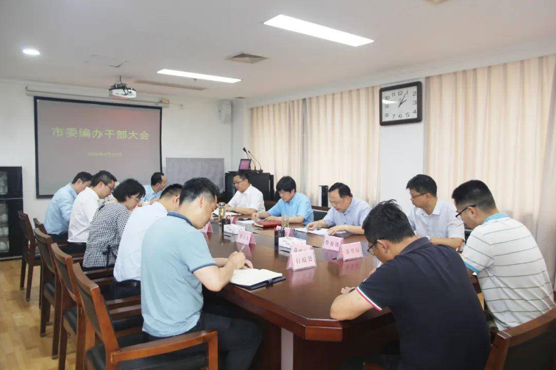 湖州市委人事任命重塑科技未来，引领城市新篇章