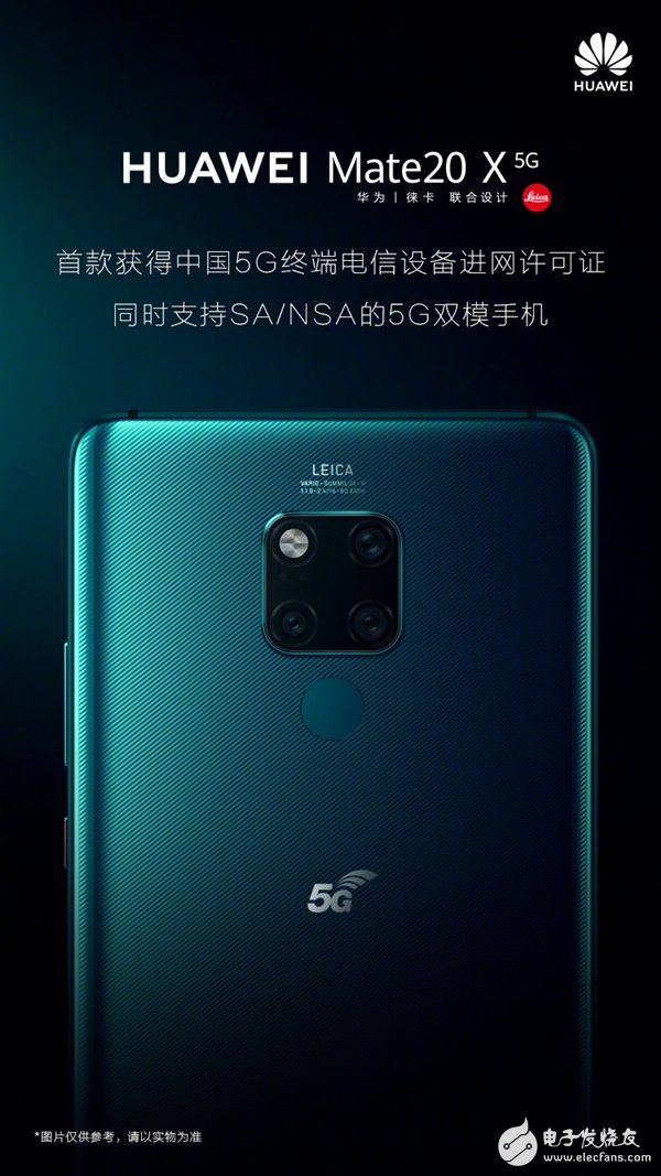 华为A5最新报价，理想选择的智能手机！