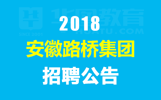 益阳金博公司最新招聘信息速递