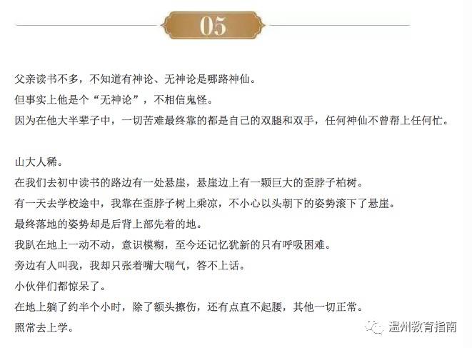 大学短篇辣文最新章节，日常温馨故事的火辣篇章